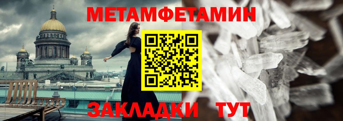 Amphetamine Premium Тамбов