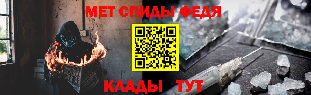 ссылка на мегу зеркало  Амфетамин  Вход с VPN  АМФ Premium  Тамбов 