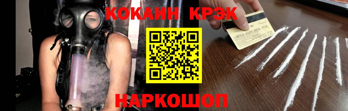 Cocaine Колумбийский  Вход с VPN  COCAIN FishScale  Тамбов 