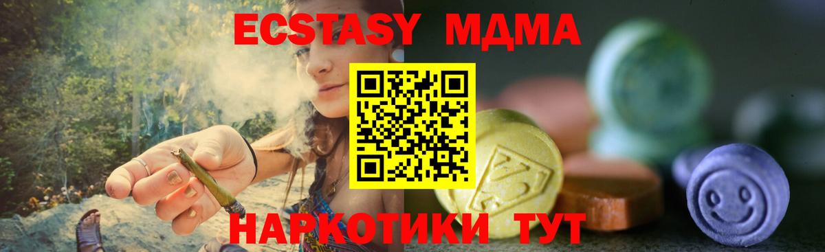 Тамбов  ЭКСТАЗИ Punisher  ЭКСТАЗИ ешки  Экстази  Вход с VPN 