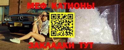 дживик Мариинск