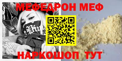 дживик Мариинск