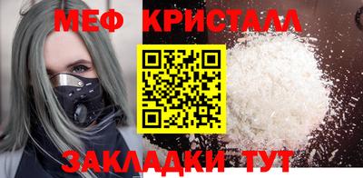 эйфоретик Малгобек