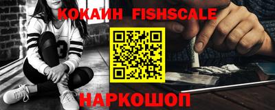 дживик Мариинск