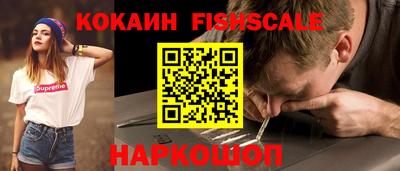 ALPHA PVP Малоярославец
