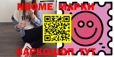 дживик Мариинск