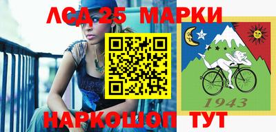 бутик Моздок