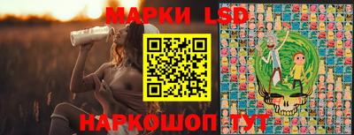 бутик Моздок