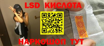 бутик Моздок
