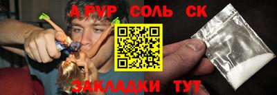 бутик Моздок