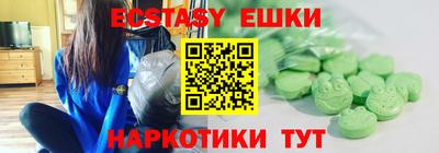 бутик Моздок
