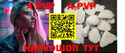 бутик Моздок