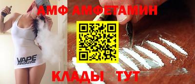 дживик Мариинск