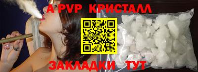 ALPHA PVP Малоярославец