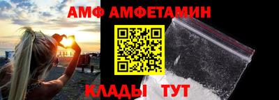 дживик Мариинск