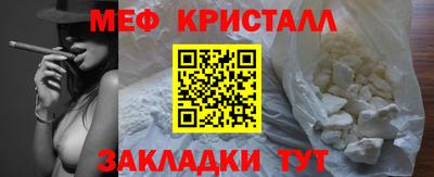 дживик Мариинск