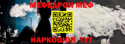 эйфоретик Малгобек