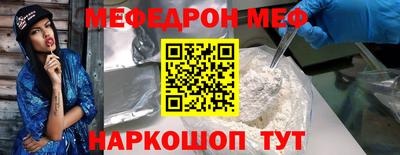эйфоретик Малгобек