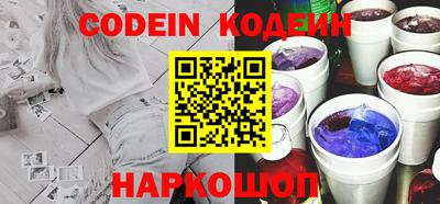 ALPHA PVP Малоярославец