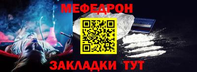 COCAINE Можга