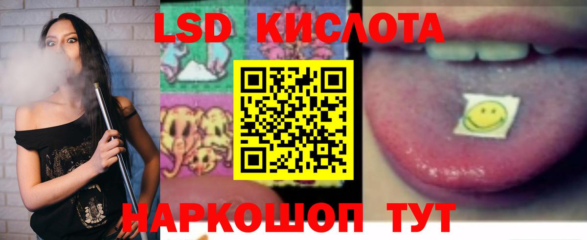 АМФЕТАМИН Тамбов