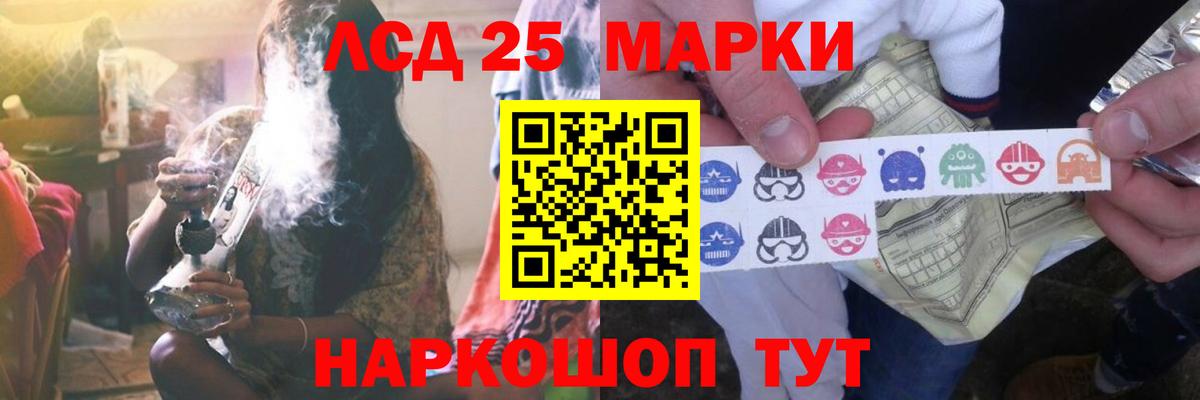 LSD-25 экстази ecstasy Тамбов