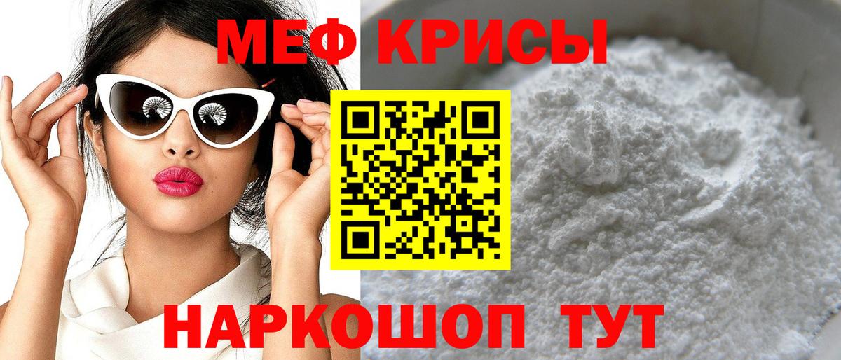 Тамбов  МЯУ-МЯУ  Меф VHQ  цены наркотик  МЯУ-МЯУ  МЕФ mephedrone  Вход с VPN 