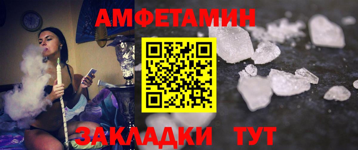 Первитин винт  Первитин винт  Тамбов  Вход с VPN 