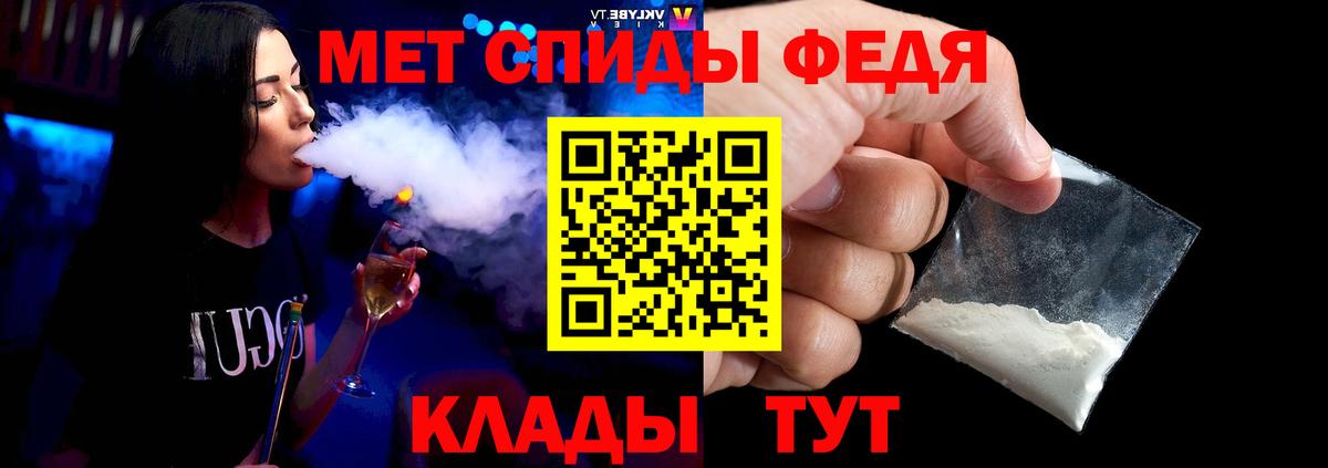 Метамфетамин витя Тамбов