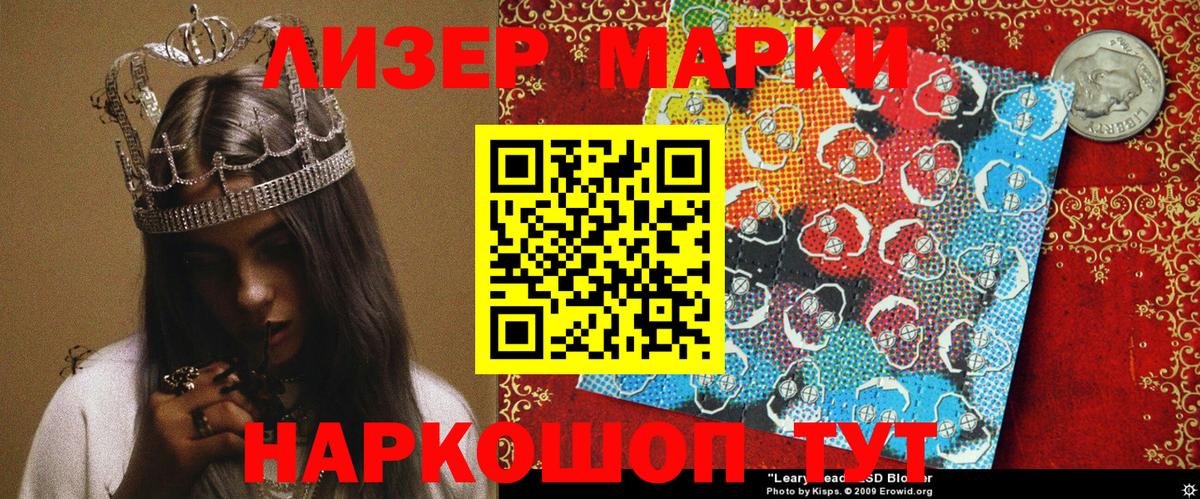 Тамбов  Марки N-bome 1,5мг  Вход с VPN  Марки N-bome 1,5мг 