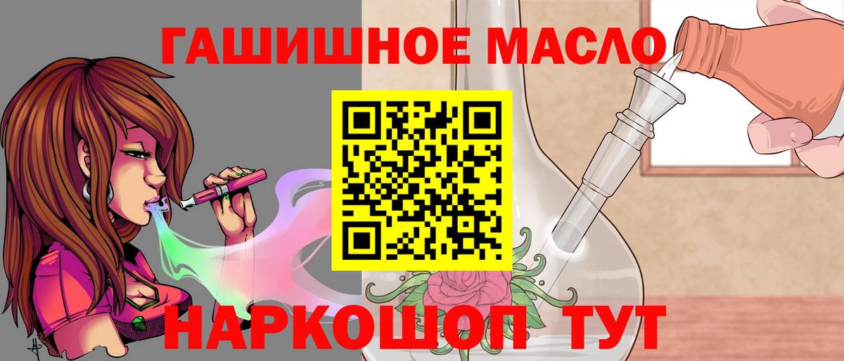 Тамбов  ссылка на мегу онион  Вход с VPN  Дистиллят ТГК концентрат 