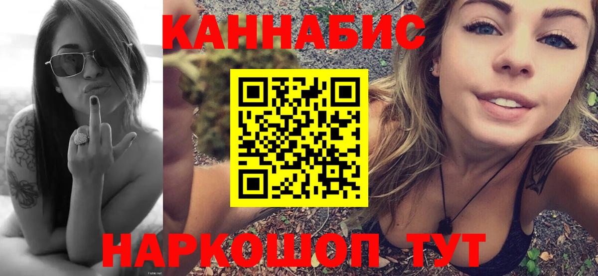 Бошки Шишки AK-47 Тамбов